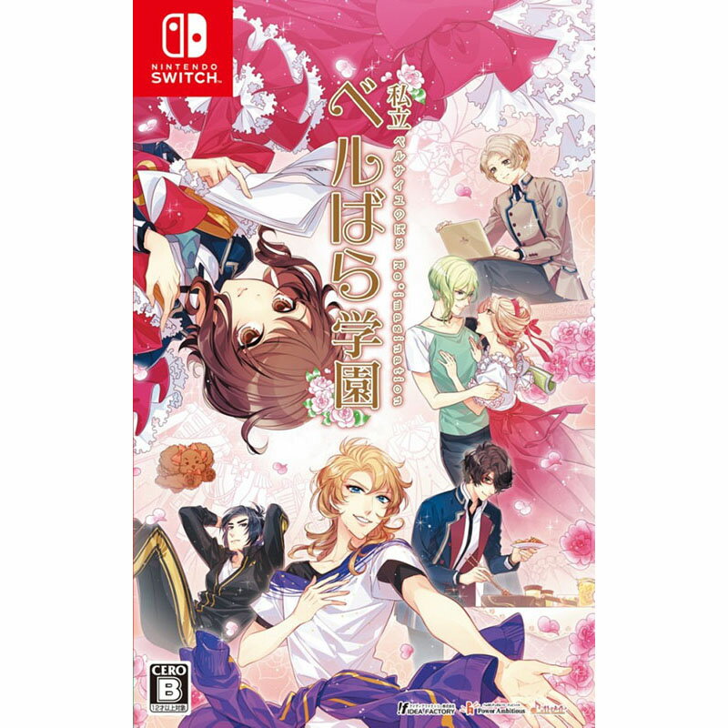 【新品】Switch 私立ベルばら学園 〜ベルサイユのばらRe*imagination〜【メール便】