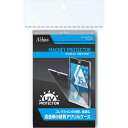 【新品】アクラス マグネットプロテクター【メール便】