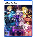 【新品】PS5 ソードアート・オンライン ラスト リコレクション【メール便】