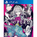 LOOPERS PS4版