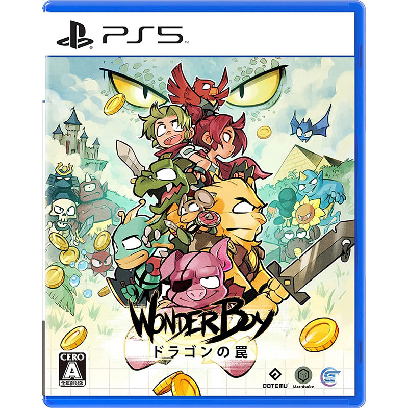 【新品】PS5 WonderBoy：ドラゴンの罠【メール便】
