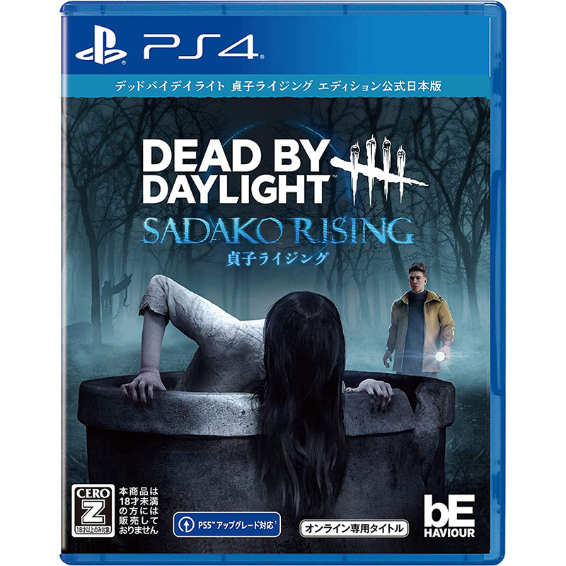 Dead by Daylight 貞子ライジングエディション 公式日本版 PS4版