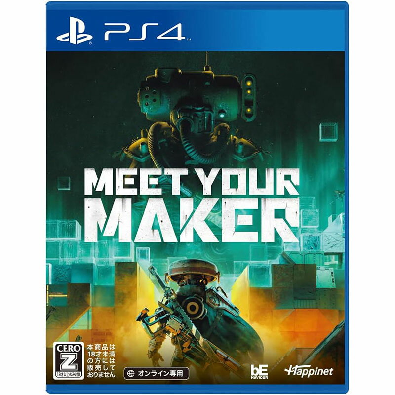【新品】PS4 Meet Your Maker(ミートユアメーカー)【CERO:Z】【メール便】