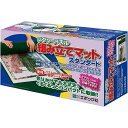 【新品】ジグソーパズル 組み立てマット スタンダード【宅配便】(3)