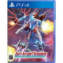 【新品】PS4 レイズ アーケード クロノロジー【メール便】