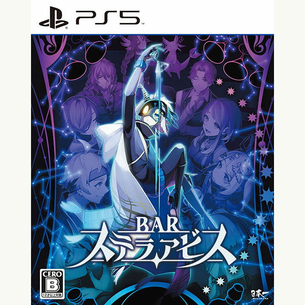 【新品】PS5 BAR ステラアビス【メール便】