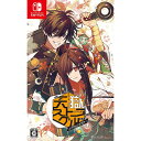 【新品】Switch 天獄ストラグル -strayside-【メール便】