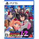 【新品】PS5 熱血硬派くにおくん外伝 リバーシティガールズ1・2【メール便】