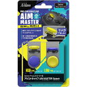 【新品】Switch Aclass Proコン用 アシストキャップ AIM MASTER Splash【メール便】