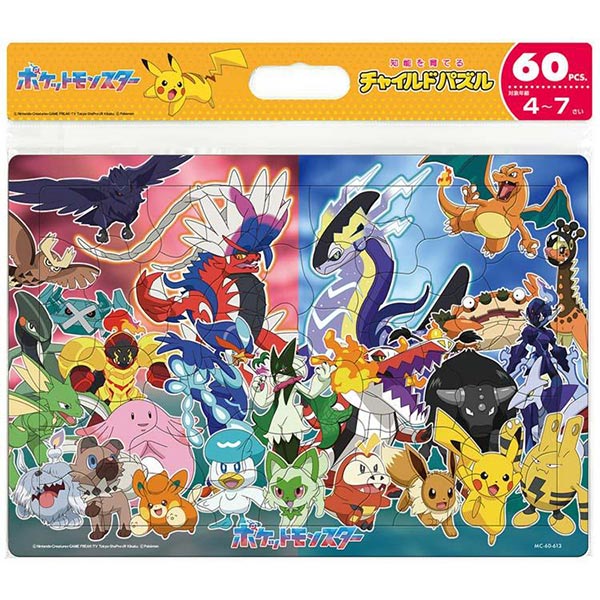 【新品】チャイルドパズル とびだせ！ポケモンたち 60ピース【宅配便】