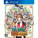 【新品】PS4 剣と魔法と学園クエスト。【メール便】