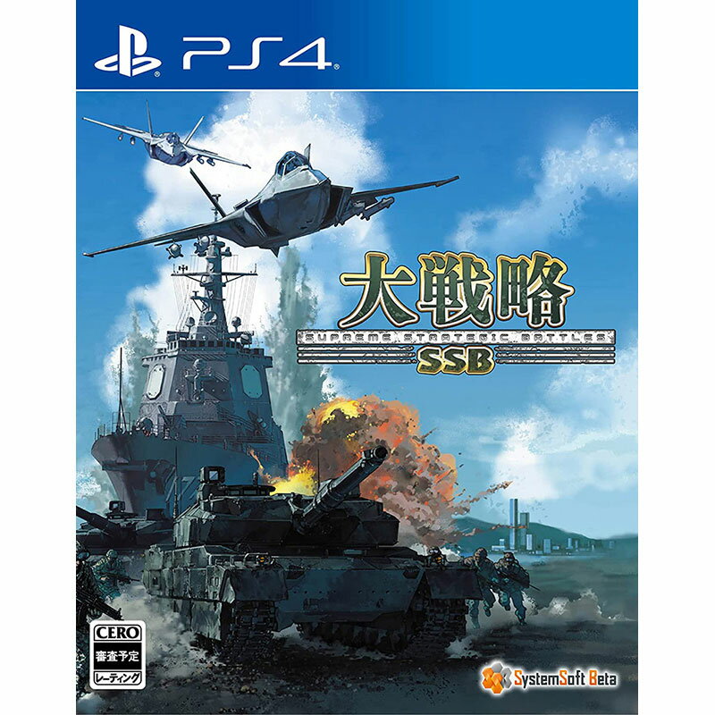 【新品】PS4 大戦略SSB【メール便】