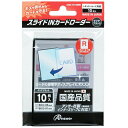 【新品】Answer レギュラーカード用 スライドINカードローダー (クリアブラック)【メール便】