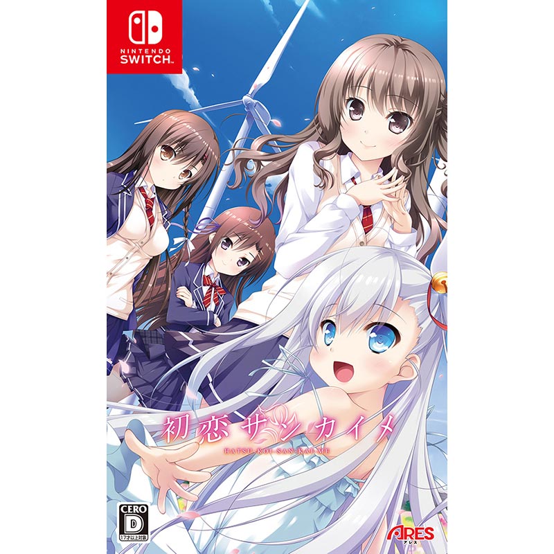 【新品】Switch 初恋サンカイメ【メール便】