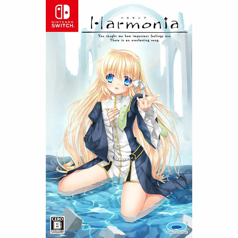 Switch Harmonia(ハルモニア)