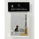 【新品】TOYGER KING’s Outer Sleeve (オーバースリーブ)【エンボス クリア加工】Mサイズ 69x94mm 〔80枚入〕【メール便】