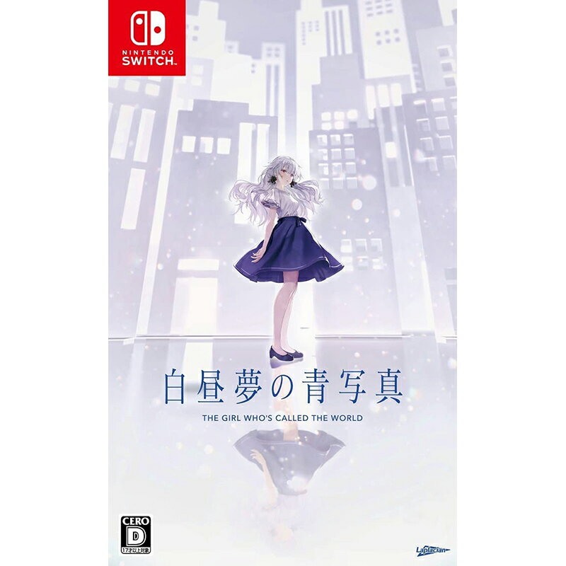 【新品】Switch 白昼夢の青写真【メール便】