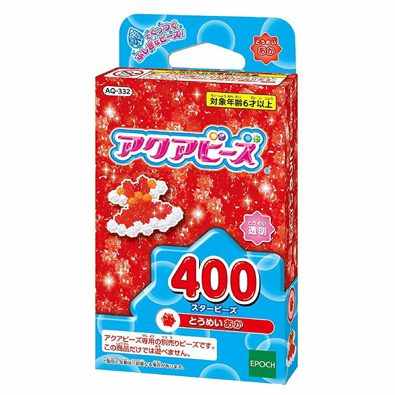 【新品】アクアビーズ スタービーズ (とうめいあか) [AQ-332]【メール便】