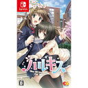 【新品】Switch ハルキス【メール便】