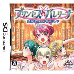 【新品】NDS プリンセスバレリーナ ～夢見る4人のプリマドンナ～【メール便】