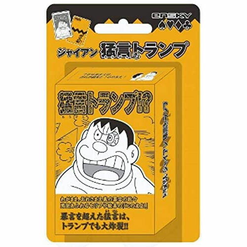 じゃいあん　トランプ 【新品】ドラえもん ジャイアン猛言トランプ【メール便】