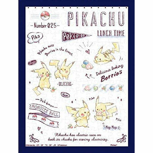 ڿʡۥѥ ޤѥ ݥåȥ󥹥 Pikachu Lunch Time 150ԡ [MA-58]ڥ᡼ء