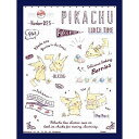 【新品】ジグソーパズル まめパズル ポケットモンスター Pikachu Lunch Time 150ピース [MA-58]【メール便】