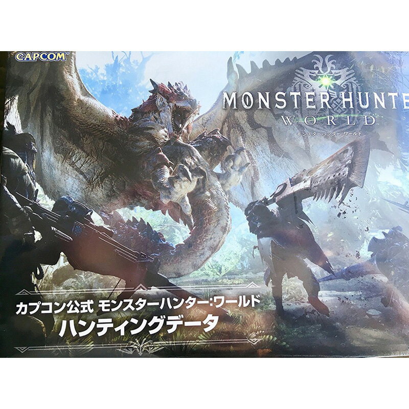 PS4 カプコン公式 モンスターハンター：ワールド ハンティングデータ