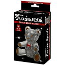 【新品】クリスタルパズル テディベア (ブラック) 41ピース【宅配便】