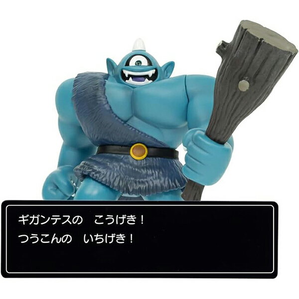 楽天市場】ギガンテス フィギュアの通販 楽天市場】ギガンテス フィギュアの通販