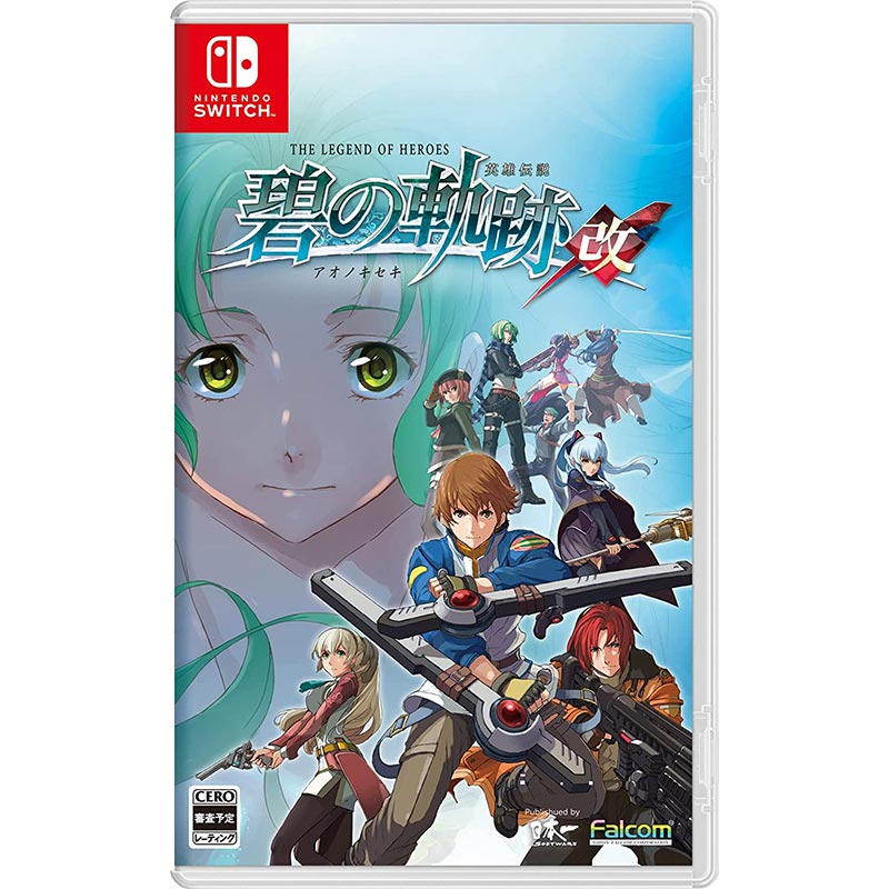 【新品】Switch 英雄伝説 碧の軌跡：改【メール便】