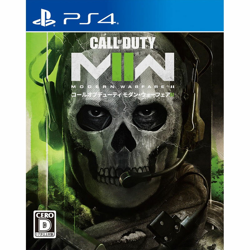 Call of Duty: Modern Warfare II（コール オブ デューティ モダン・ウォーフェア II） PS4版