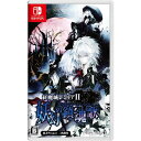 【新品】Switch 紅魔城レミリアII 妖幻の鎮魂歌(ストレンジャーズ・レクイエム)【メール便】