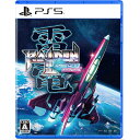 【新品】PS5 雷電III×MIKADO MANIAX【メール便】