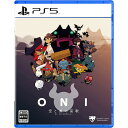 【新品】PS5 ONI - 空と風の哀歌【メール便】