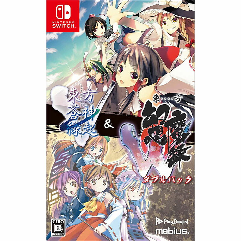 【新品】Switch ｢東方蒼神縁起V｣ ＆ ｢東方幻想魔録W｣ ダブルパック【メール便】