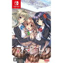 【新品】Switch アマカノ【メール便】