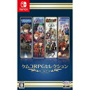 【新品】Switch ケムコRPGセレクション Vol.2【メール便】