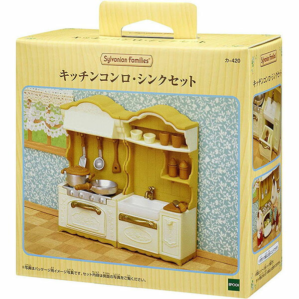 Rakuten - 【新品】シルバニアファミリー 家具 キッチンコンロ・シンクセット [カー420]【宅配便】