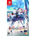 【新品】Switch 紅月ゆれる恋あかり【メール便】