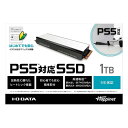 【新品】PS5 I・O DATA M.2 拡張SSD 1TB