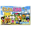 【新品】GBA わんわん名探偵【宅配便】