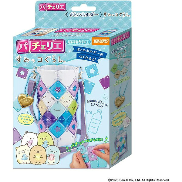 Rakuten - 【新品】パチェリエ ボトルホルダー すみっコぐらし [PCR-049]【宅配便】