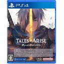 Tales of ARISE - Beyond the Dawn Edition PS4版 バンダイナムコエンターテインメント