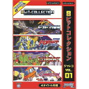 ■メール便商品をご購入の方で、下記の項目を要望される場合は、配送事故補償オプションをご購入ください。・弊社出荷からお届けまでの日数を短縮されたい方（2024年5月以降）・対面で荷物を受け取りたい方・配送事故による補償を、希望される方【配送について】●宅配便にて発送いたします。（対面での受け取りとなります）※発送方法は、弊社指定になります。お客様の希望による変更はお受けできませんので予めご了承ください。商品説明商品名FC互換 8ビットコレクション ジャレコ Vol.1JANCD4589652440038備考パッケージ不良（キズ、破れ、へ込み、変色）、シュリンクなしの場合がございます。【注意】OUTLET品につき、商品の返品・交換は出来ませんので予めご了承ください。在庫について共有在庫のため注文のタイミングにより、ご要望に添えない場合がございます。受注後に在庫確認を致します。在庫の可否については、当日〜3営業日にご連絡を致します。注意書き画像に特典が載っている場合でも、商品名に特典表記がない場合はつきませんのでご了承ください。画像はイメージです。実際の商品は商品名に準ずるものとなります。メーカー都合により、パッケージや仕様が変更になる場合がございます。モニターの発色具合によって、実際の商品と色が異なる場合がございますので予めご了承ください。