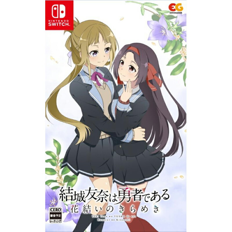 【新品】Switch 結城友奈は勇者である ～花結いのきらめき～ vol.3【メール便】