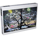 【新品】ジグソーパズル 藤城清治 生きるよろこび2011 1000ピース(50x75cm)【宅配便】(3)