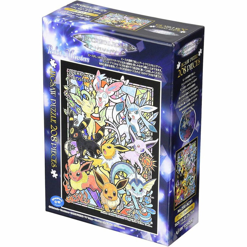 【新品】ジグソーパズル アートクリスタル ポケットモンスター イーブイEvolutions 208ピース(18.2x25.7cm)【宅配便】