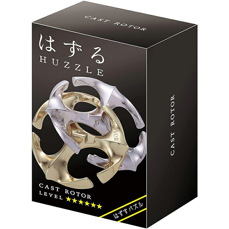 Rakuten - 【新品】はずる キャスト ローター【難易度6】【宅配便】