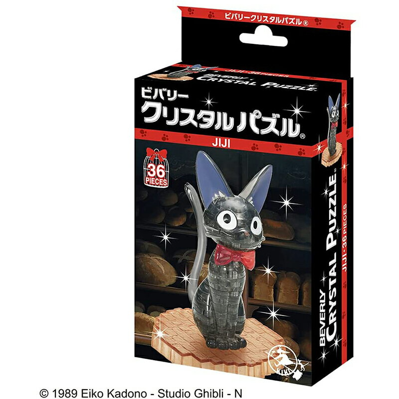 Rakuten - 【新品】クリスタルパズル 魔女の宅急便 ジジ 36ピース【宅配便】